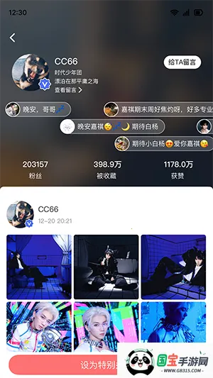 T-FAMILY2026�ٷ�����v5.0.4 �ٷ������ͼ2