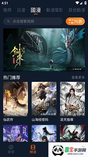 jocy1012026官方最新版本v1.5.8.0 官方正版截图4