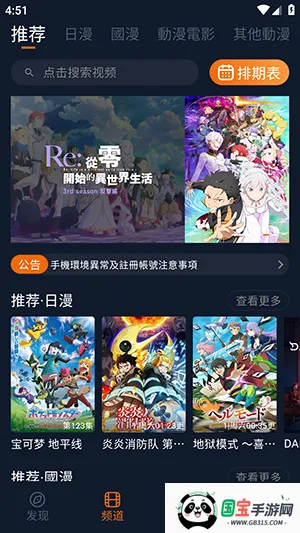 jocy1012026官方最新版本 jocy1012026官方最新版本