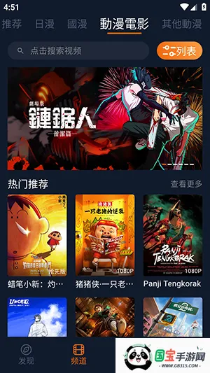 jocy1012026官方最新版本v1.5.8.0 官方正版截图0