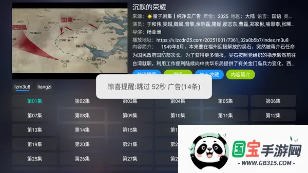 量子剧集 量子剧集