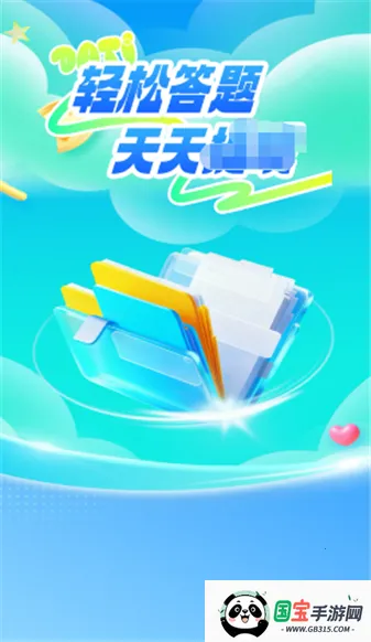 ����̽���v4.2.0 �ٷ������ͼ1