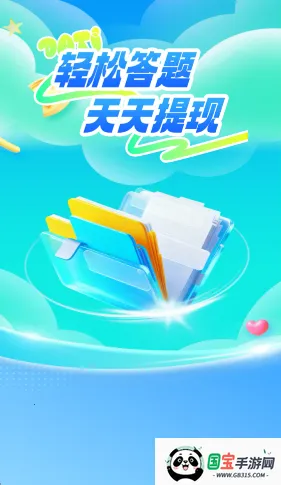 ����̽���v4.2.0 �ٷ������ͼ4