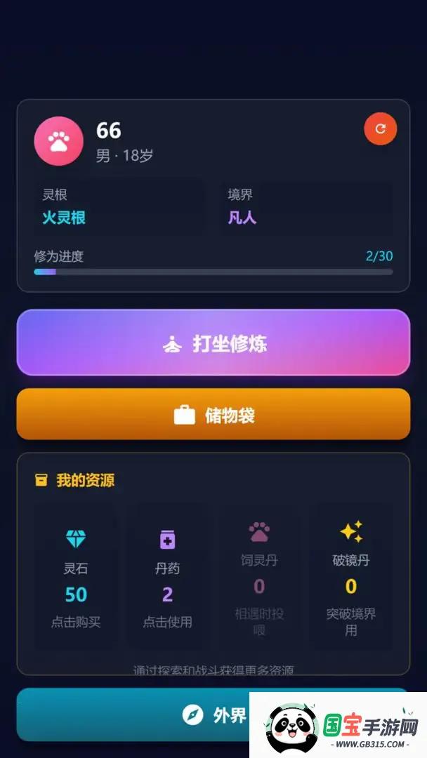 ��������ɶ�v1.0.0 �ٷ������ͼ2