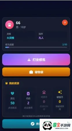 ��������ɶ�v1.0.0 �ٷ������ͼ3