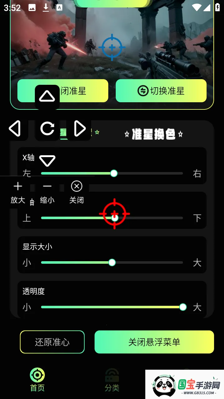 ����׼������2026���ذ�װv1.1 �ٷ������ͼ1