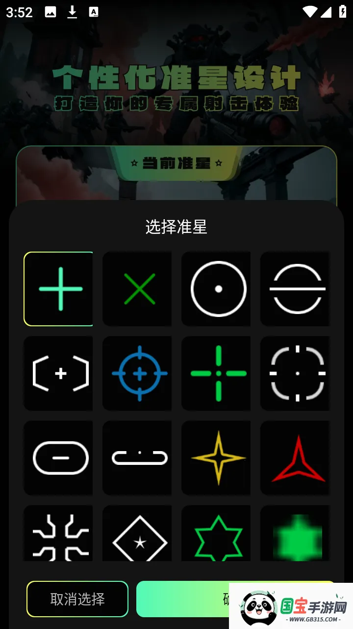 ����׼������2026���ذ�װv1.1 �ٷ������ͼ0