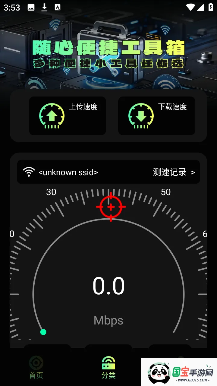 ����׼������2026���ذ�װv1.1 �ٷ������ͼ2