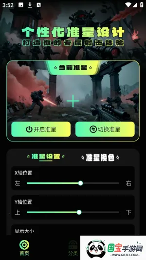 ����׼������2026���ذ�װ