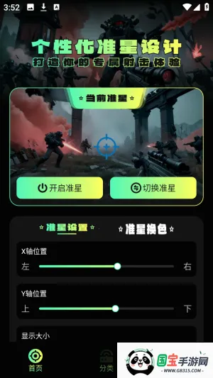 ����׼������2026���ذ�װ