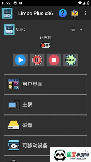 Limbo Plus x86v2.0.6-x86 ��Ѱ��ͼ0