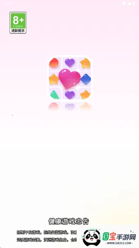 ��������2026�ٷ����°汾v6.0.0 �ٷ������ͼ0