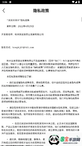 ��������2026�ٷ����°汾v6.0.0 �ٷ������ͼ1