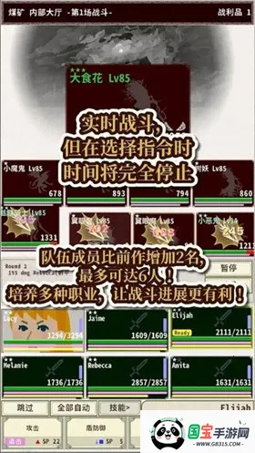 ��ʿ����4v1.2.6 ��Ѱ��ͼ2