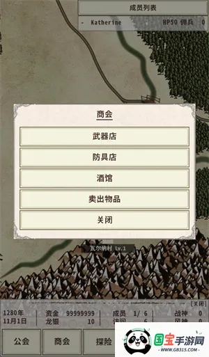 ��ʿ����4