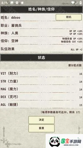 ��ʿ����4