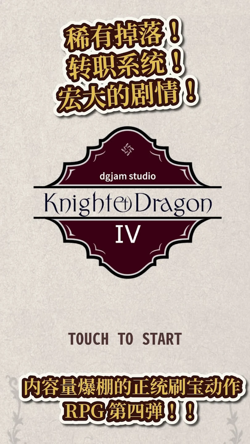 ��ʿ����4v1.2.6 ��Ѱ��ͼ4