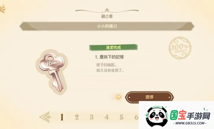 �ó�������������v1a7c664 ��Ѱ��ͼ1