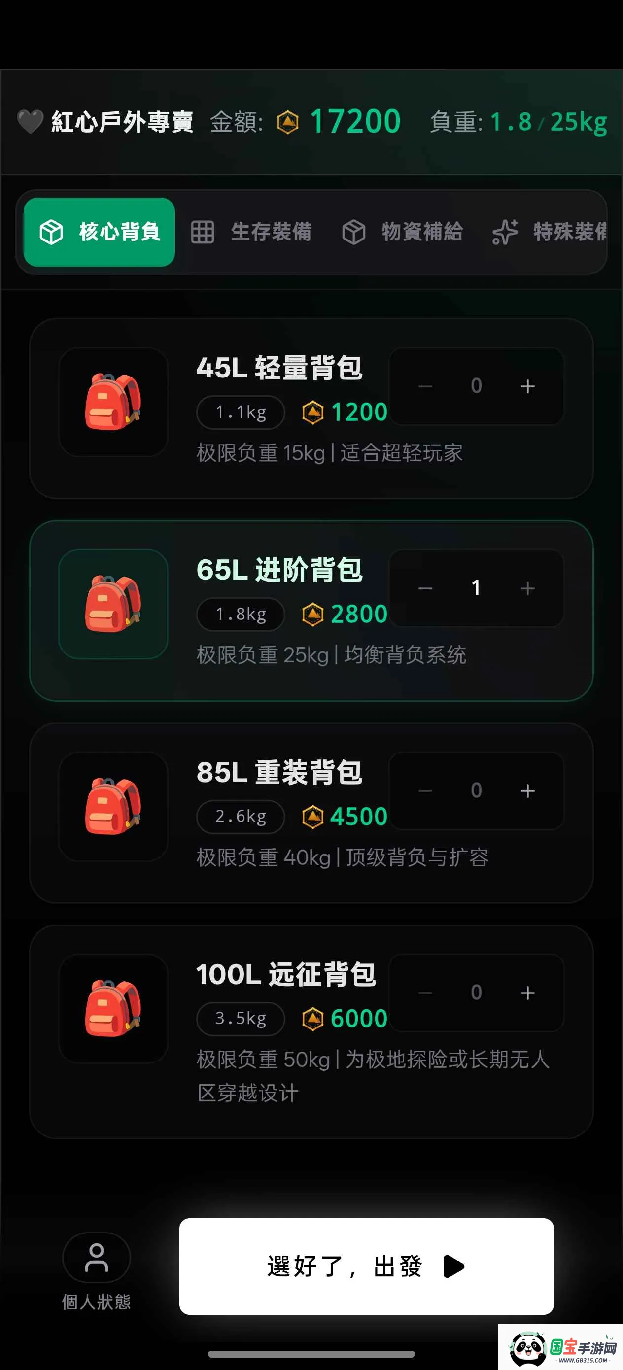 ������̫��v1.0 �ֻ����ͼ0