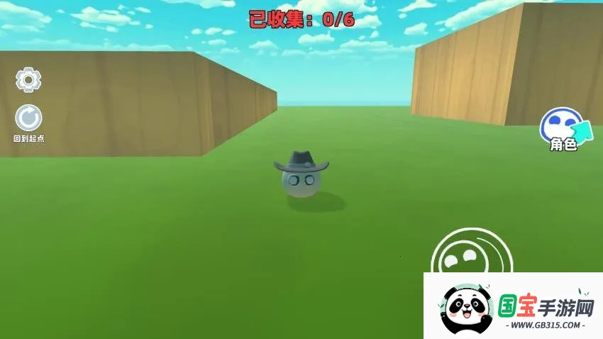 我爱跑酷v1.0 安卓版截图1