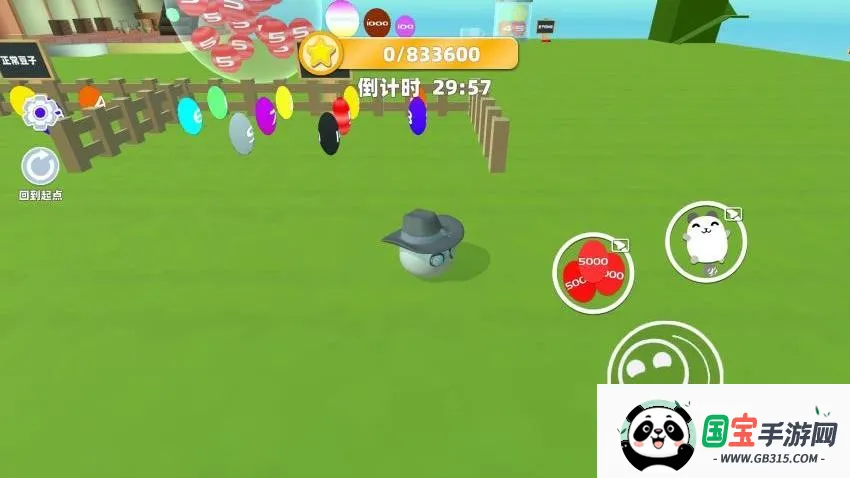 我爱跑酷v1.0 安卓版截图0