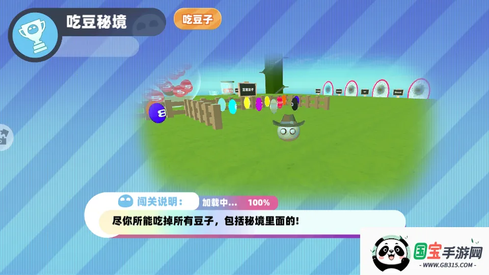 我爱跑酷 我爱跑酷