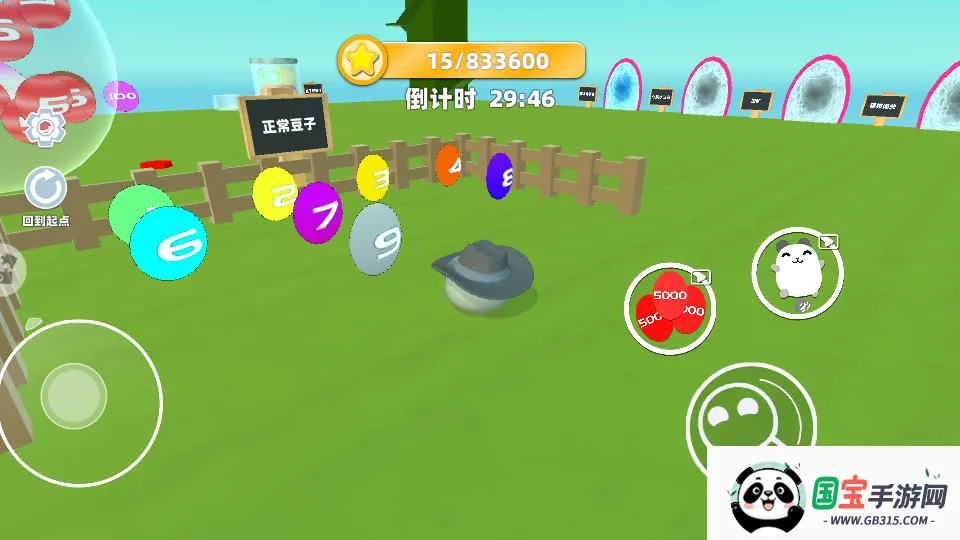 我爱跑酷 我爱跑酷