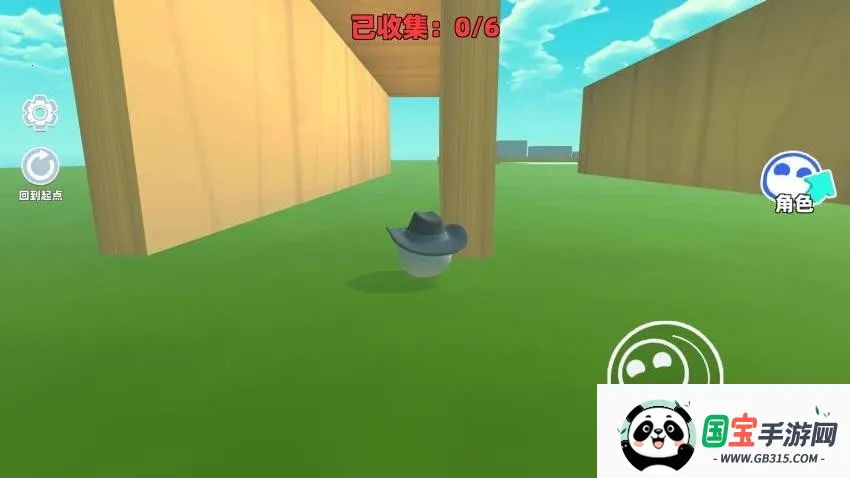 我爱跑酷v1.0 安卓版截图2