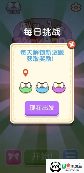 �������2026���°汾v1.0.0 �ֻ����ͼ4