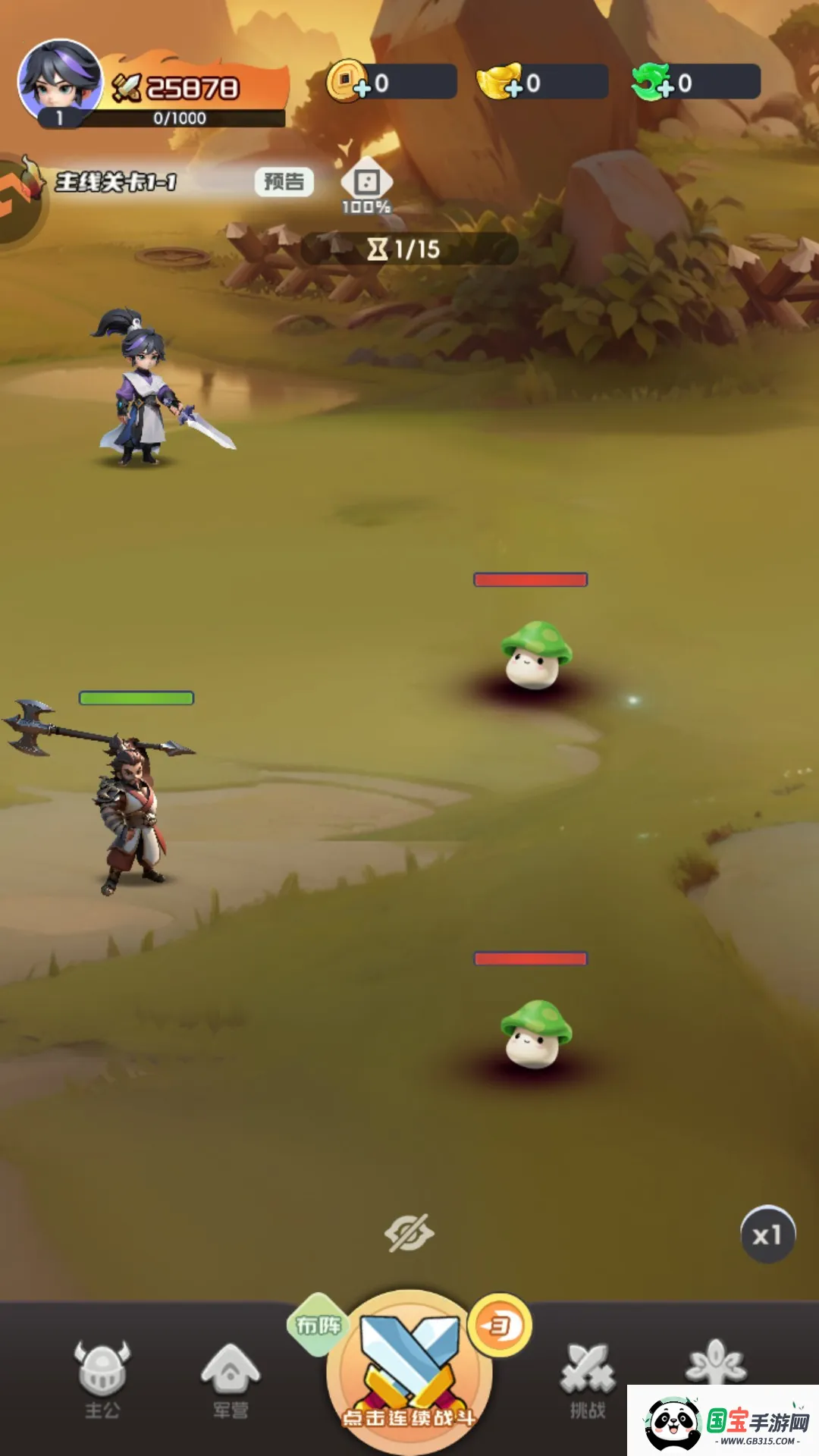 Ӣ������2026�ٷ�����