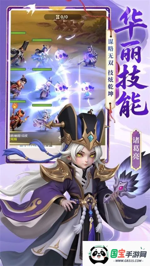 Ӣ������2026�ٷ�����v1.0.1 ��Ѱ��ͼ3