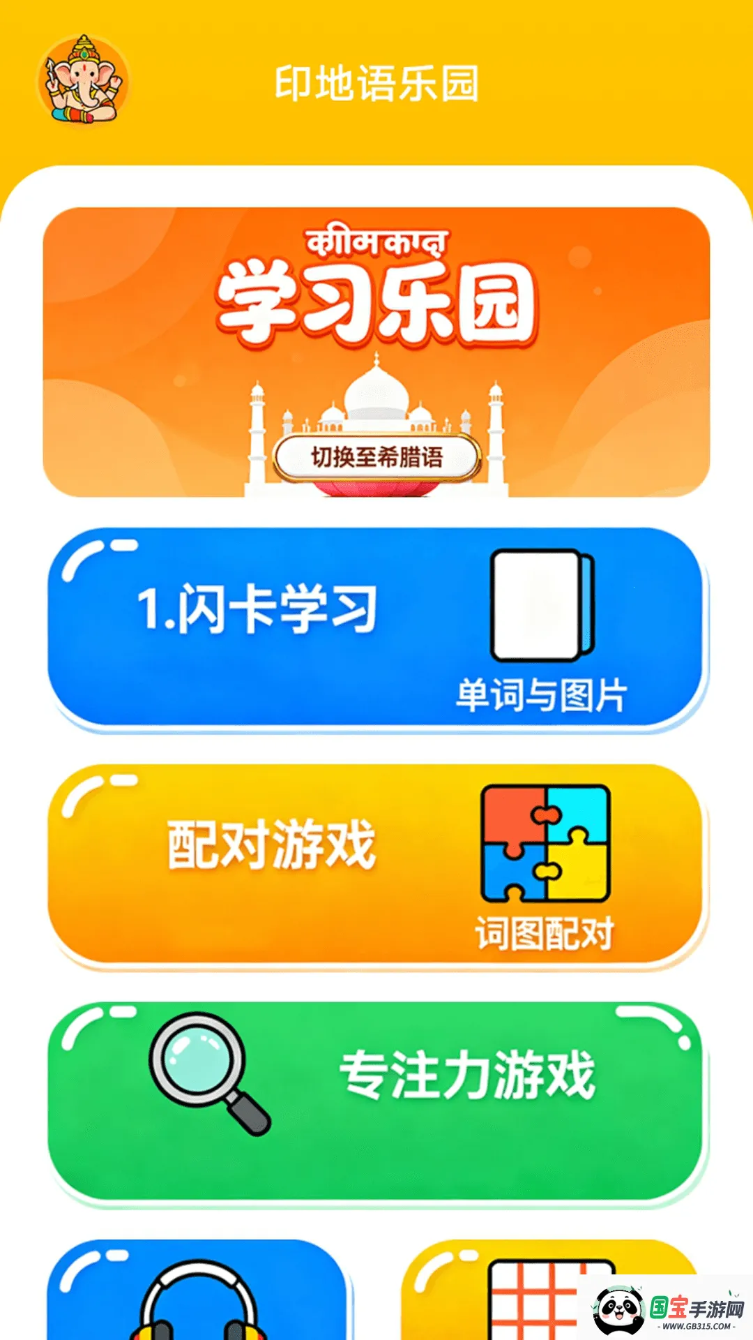 creatr����v1.1 ��׿���ͼ0