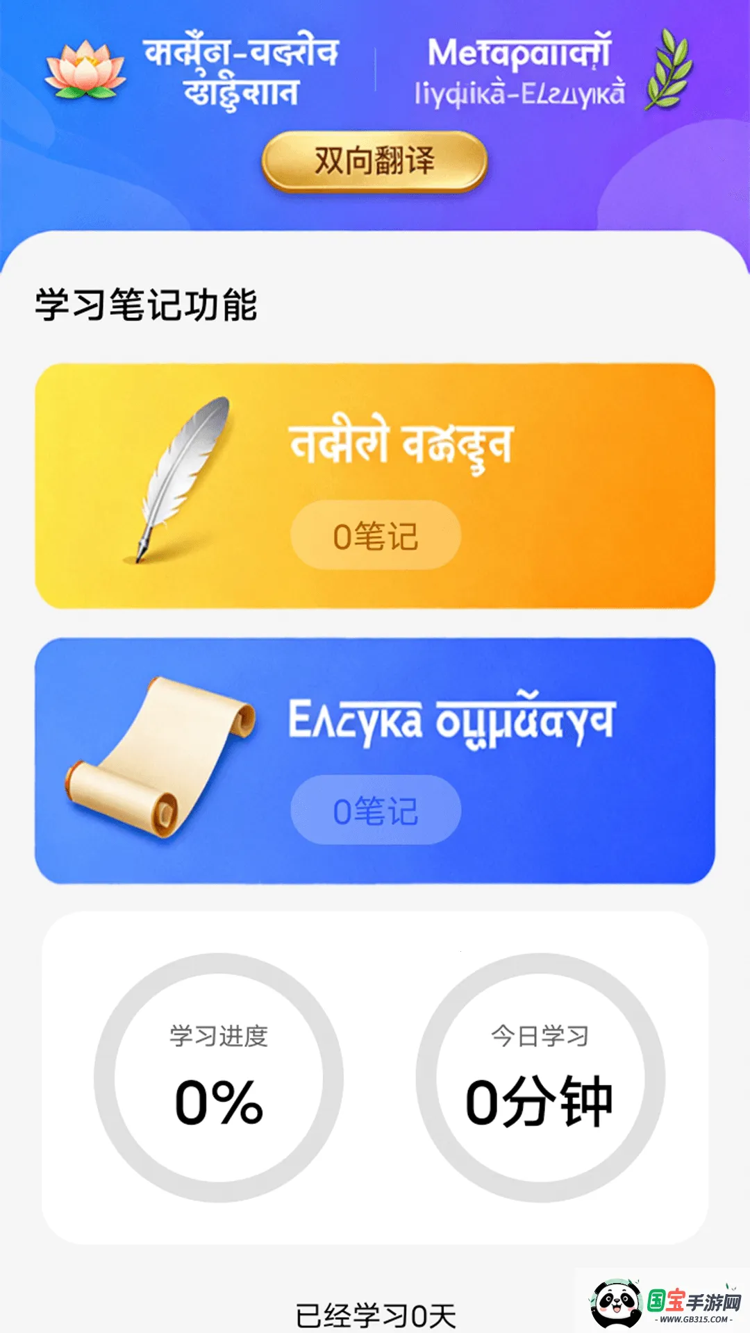 creatr����v1.1 ��׿���ͼ4