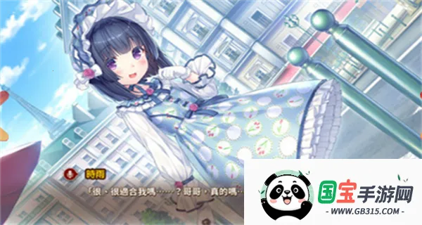 nekopara2026下载安装v1.1 安卓版截图3