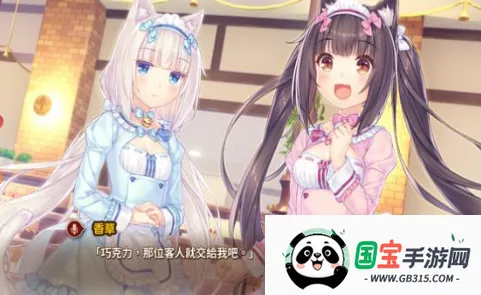 nekopara2026下载安装 nekopara2026下载安装