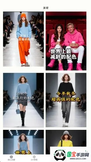 衣见倾心2026下载安装 衣见倾心2026下载安装