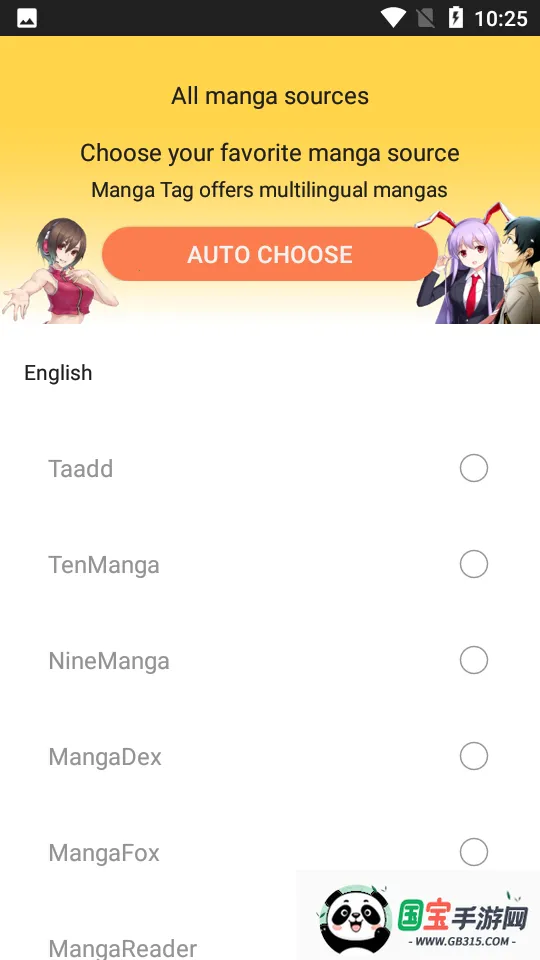 ������2026�ٷ�����v2.16.04 �ֻ����ͼ2