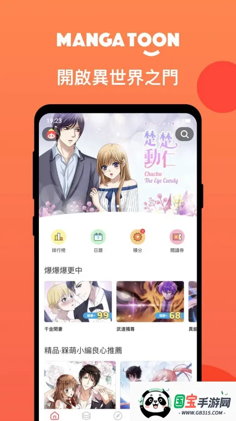 ������2026�ٷ�����v2.16.04 �ֻ����ͼ3