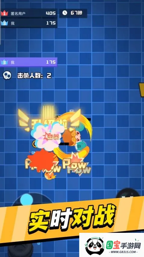 熊熊你别跑v1.0.0 免费版截图3