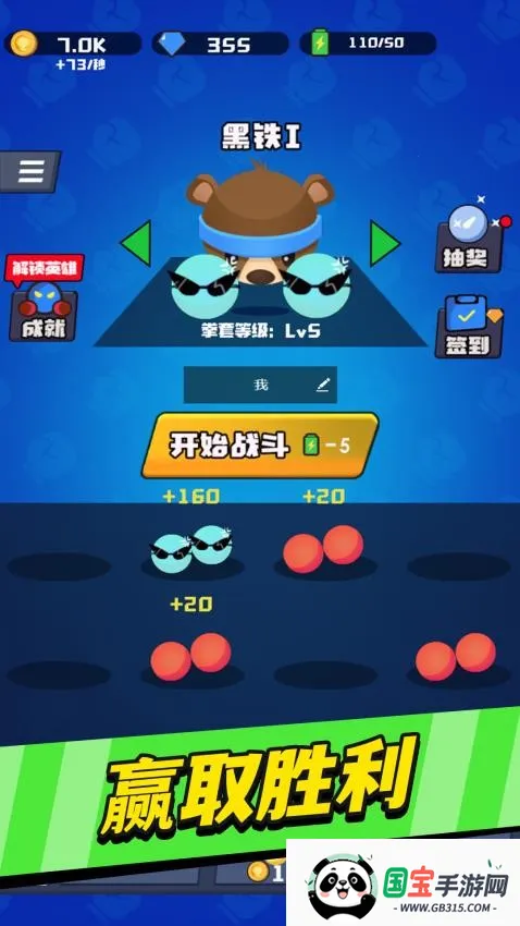 熊熊你别跑 熊熊你别跑