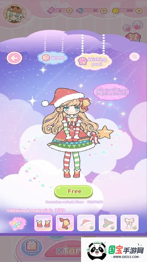 �ҵĻ�װ���׿���ֻ���v2.7.3 �ֻ����ͼ4