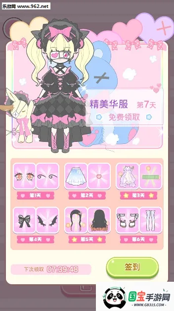 �ҵĻ�װ���׿���ֻ���v2.7.3 �ֻ����ͼ0