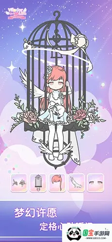 �ҵĻ�װ���׿���ֻ���v2.7.3 �ֻ����ͼ2