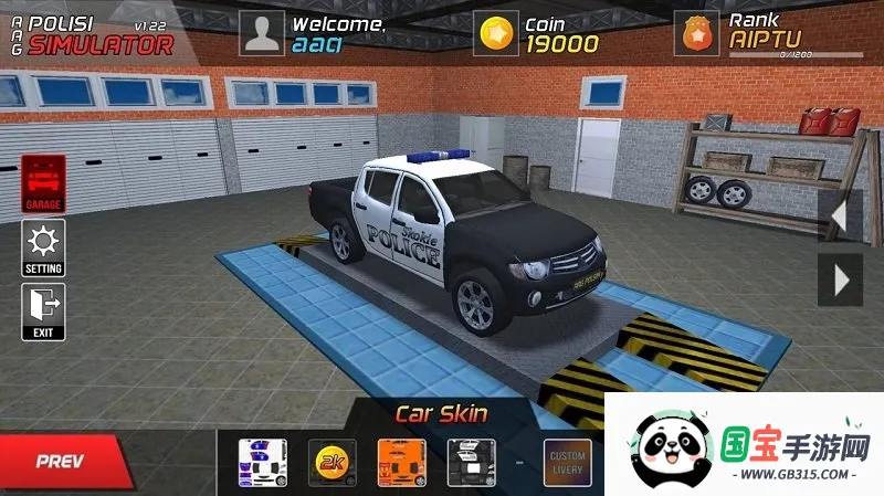 AAG����ģ���������ֻ���v1.27 �ֻ����ͼ4