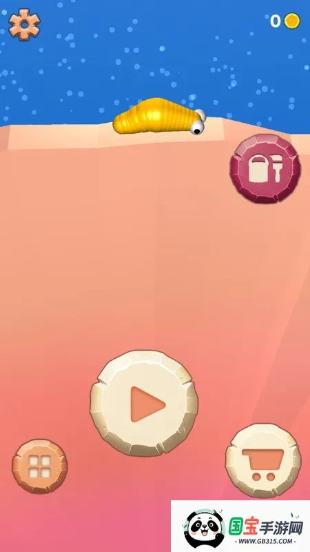 һ�������v1.0.5 ��׿���ͼ3