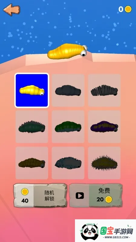 һ�������v1.0.5 ��׿���ͼ1