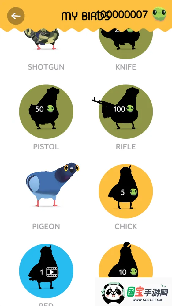 pigeon���ĸ���v22 ��Ѱ��ͼ3