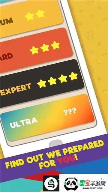 ɫ�ʲ�������ƴͼv1.0.8 ��׿���ͼ2