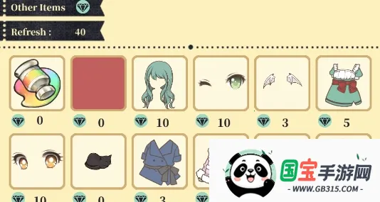 ���޻�װ�ռ�