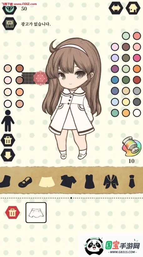 ���޻�װ�ռ�